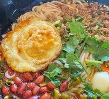 Classic Guichao Rice Noodles