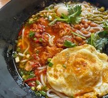 Spicy Chicken Rice Noodles
