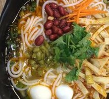 Spicy and Sour Bamboo Shoot Noodles