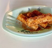 Brown Sugar Glutinous Rice Cake