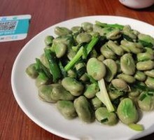 Broad Bean