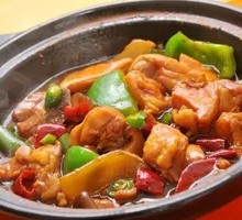 Stewed Chicken Rice