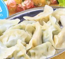 Leek and Egg Dumplings
