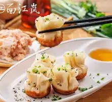 Fresh Bamboo Shoot Steamed Dumplings (5 pieces)