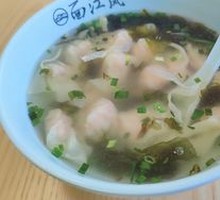 Shrimp and Pork Dumplings