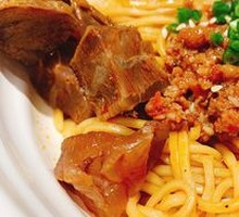 Big Bite Beef Noodles