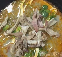 Spicy Beef Offal Noodle Soup