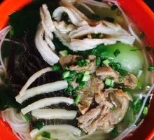 Beef Tripe Rice Noodle Soup