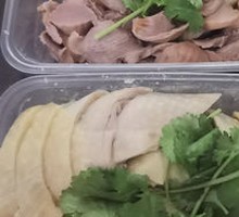 Signature Boiled Chicken