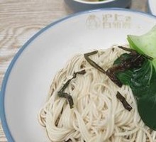 Chicken Broth Noodles