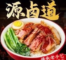 Cantonese Roast Duck Rice