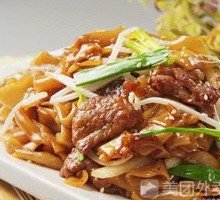 Honey-Seasoned Pork Stir-Fry with Rice Noodles