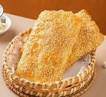 Savory Flatbread