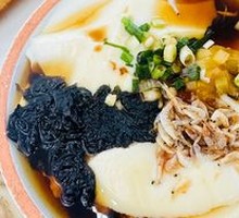 Salty Tofu Pudding