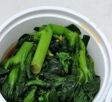 Chinese mustard greens