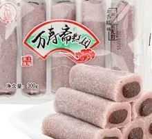 Blood Rice Striped Cake