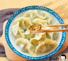 Chinese cabbage and pork dumplings