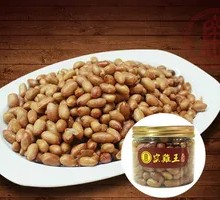 Salted Roasted Peanuts