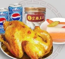 Signature Roasted Chicken