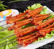 Chicken Wing