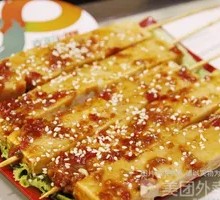 Century Tofu