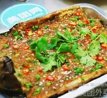 Secret Garlic Eggplant