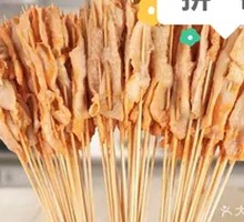 Chicken Skin
