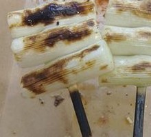 Charcoal-Grilled Green Onion