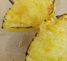 Caramelized Pineapple