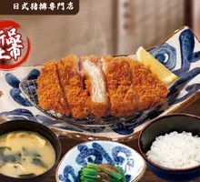 Rich Pork Cutlet