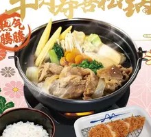 Sukiyaki Hot Pot