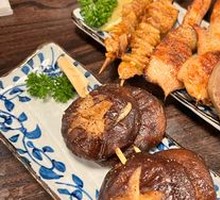 Shiitake Mushroom