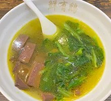 Special Blood Soup