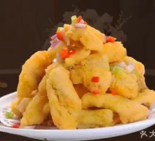 Salted Pepper Head Catfish