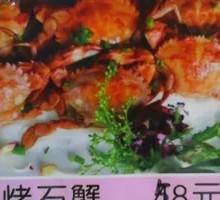 Steamed Small Sea Crab