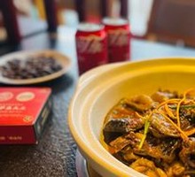 Softshell Turtle with Bullfrog Stew