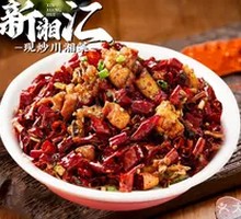 Spicy Chicken with Chili