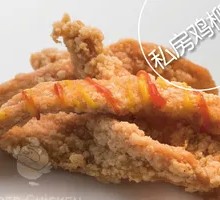 Private Family Chicken Strips