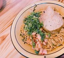 Scallion Oil Noodles