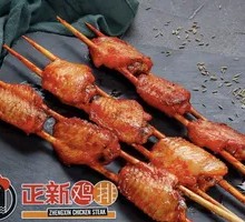 Crazy Grilled Wings