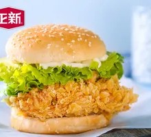 Spicy Chicken Leg Burger