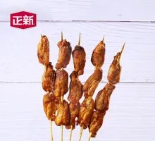 Zhengxin Chicken Neck Skewers