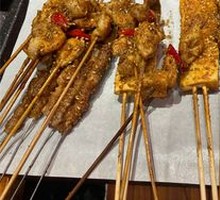 Spicy Crispy Tripe Skewers
