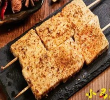 Qianye Tofu