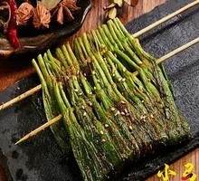 Leek