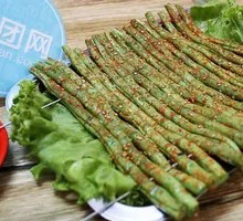 Green Beans