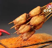 Grilled Chicken Wings