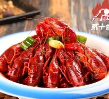 Spicy Lobster with Thirteen Spices