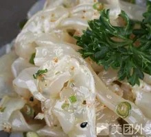 Mixed Jellyfish Salad