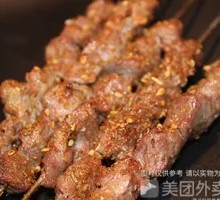 Beef Skewers